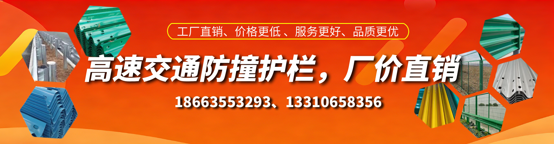 昌邑高速护栏生产厂家